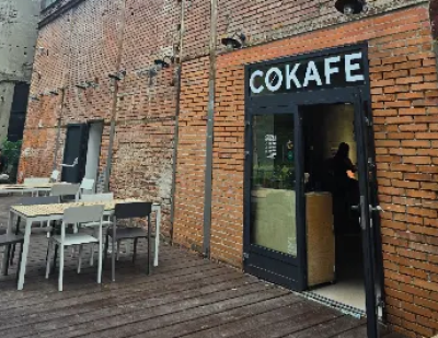 [오스트라바] 카페 CØKAFE Dolní Vítkovice